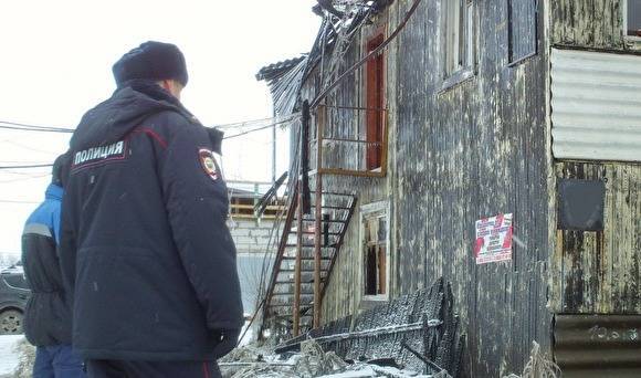 Расследованием дела о пожаре в Сургуте, где погибли три человека, займется СКР