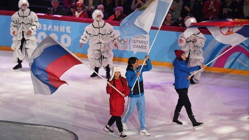 В зимних юношеских Олимпийских играх принимают участие 106 спортсменов из РФ
