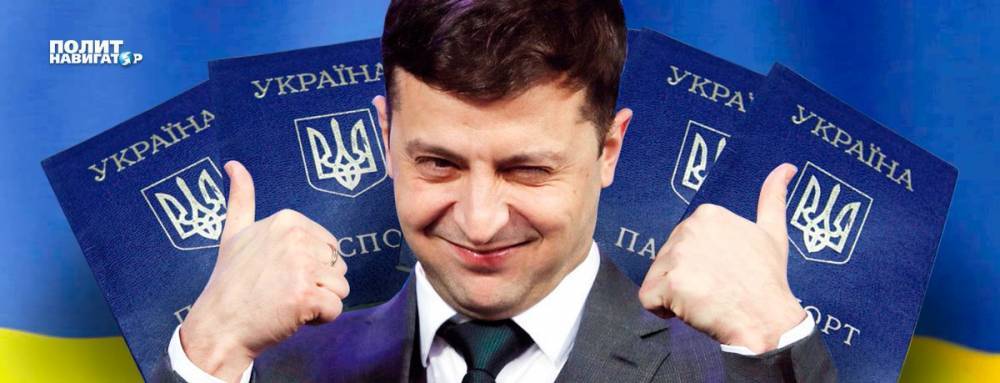 Зеленский открыл путь для легализации на Украине иностранных преступников