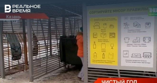 Управляющие компании Казани рассказали о вывозе мусора в новогодние праздники — видео