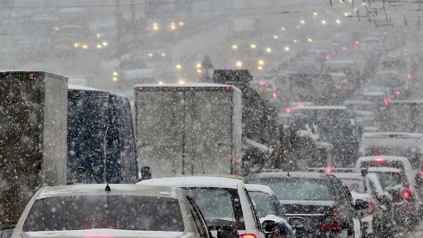 МЧС предупредило о мокром снеге и гололедице в Москве