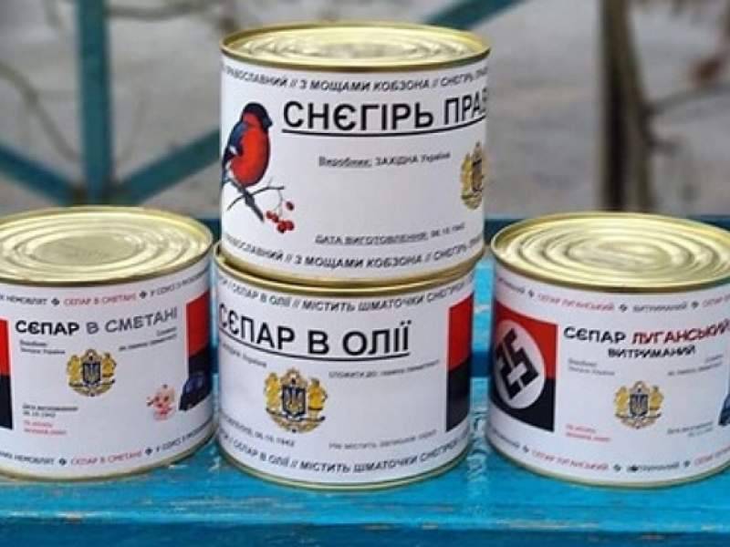 На Украине стали продавать консервы "с кусочками русскоязычных младенцев"