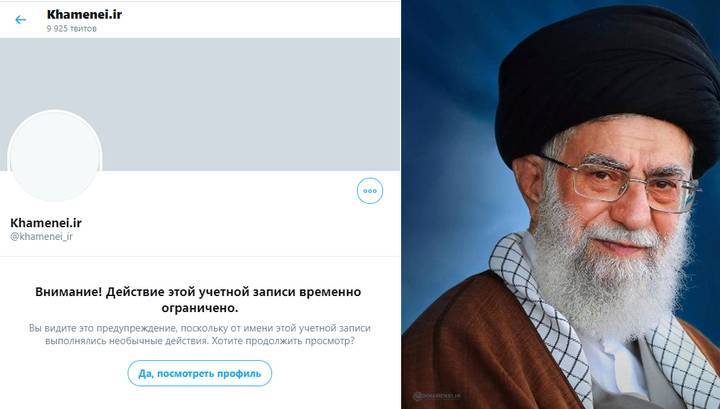 Заблокирован официальный Twitter аятоллы Хаменеи