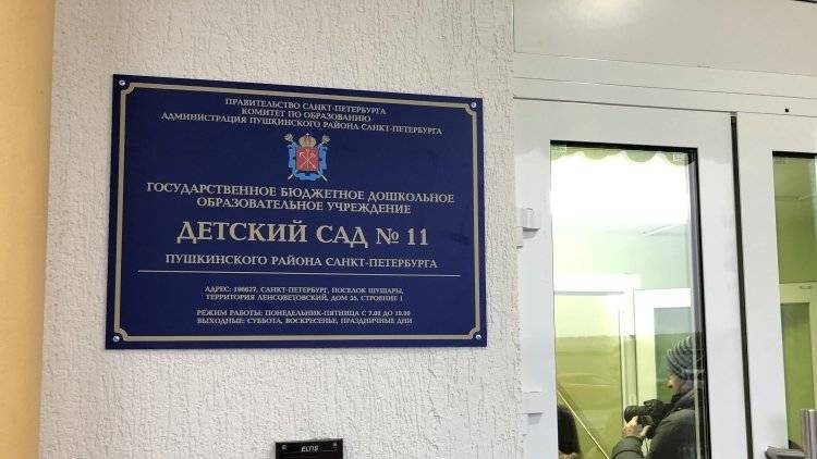 Беглов открыл детский сад в Ленсоветовском