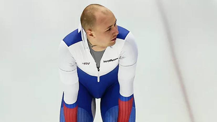 Конькобежец Кулижников завоевал золото ЧЕ на дистанции 500 м