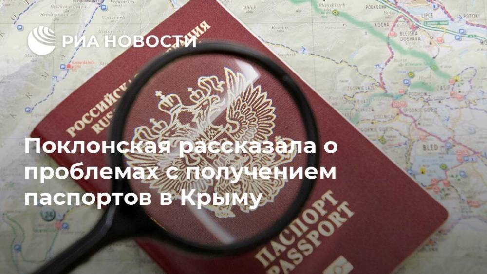Поклонская рассказала о проблемах с получением паспортов в Крыму
