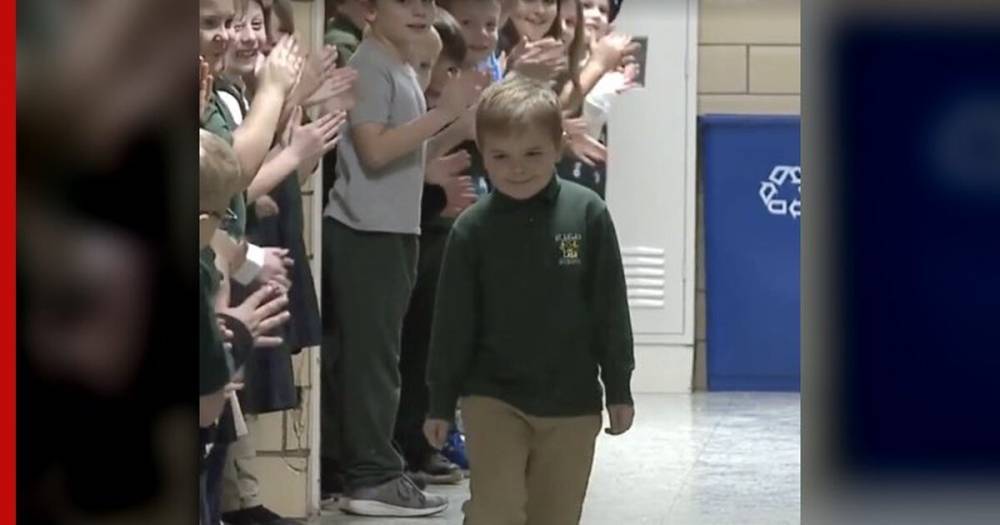 Видео возвращения в школу победившего лейкемию мальчика растрогало соцсети