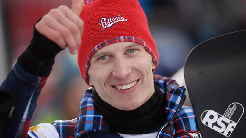 Алексей Соболев - Сноубордист Соболев завоевал золото на этапе КМ в Швейцарии - russian.rt.com - Россия - Швейцария