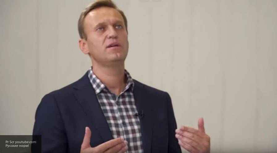 Блогер Навальный может лишиться помощи Запада, если ФБК признают иноагентом