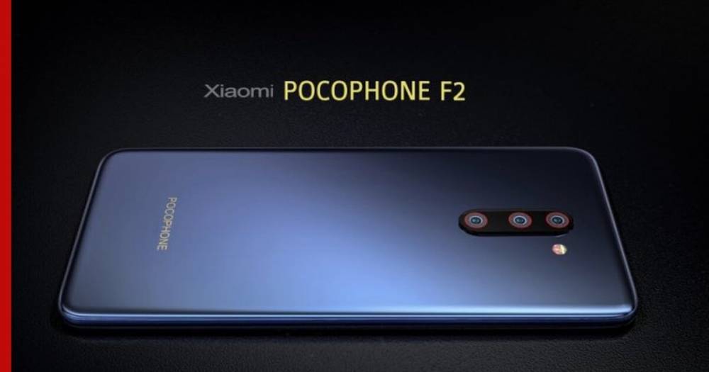 Xiaomi готовится выпустить Pocophone F2