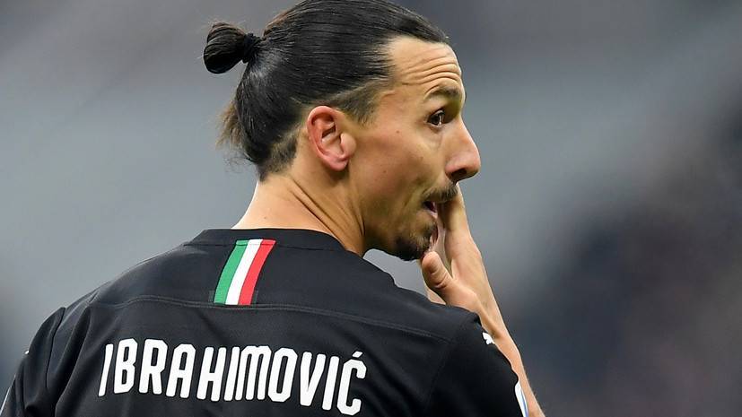 Появилось видео первого гола Ибрагимовича после возвращения в «Милан»