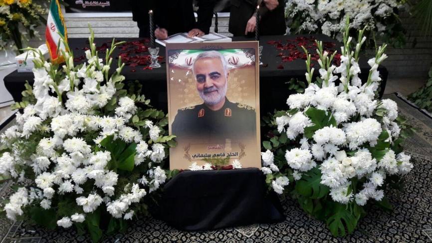 Иран объявил 3 января Всемирным днем сопротивления в память о Сулеймани