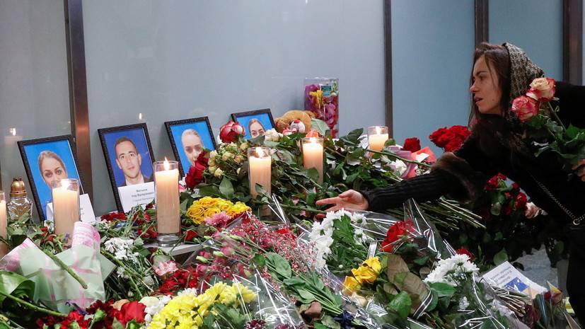 Киев выплатит по $8,3 тысячи семьям погибших в Тегеране украинцев