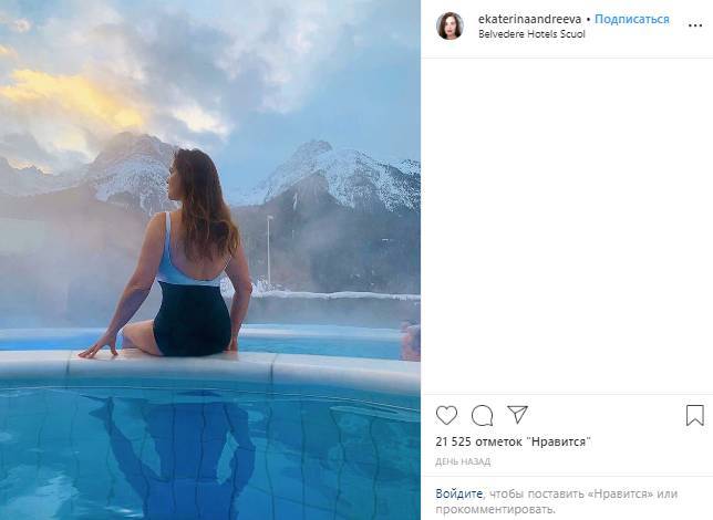 Екатерина Андреева показала роскошную фигуру в купальнике на фоне гор