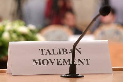 Одного из лидеров талибов ликвидировали в Афганистане