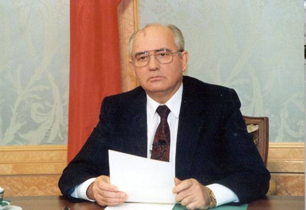 В Горбачёв-фонде объяснили слова экс-президент СССР о длинных выходных