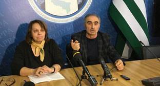 Избирком Абхазии объявил дату выборов президента