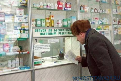 Минздрав опубликовал список бесплатных лекарств на 2020 год
