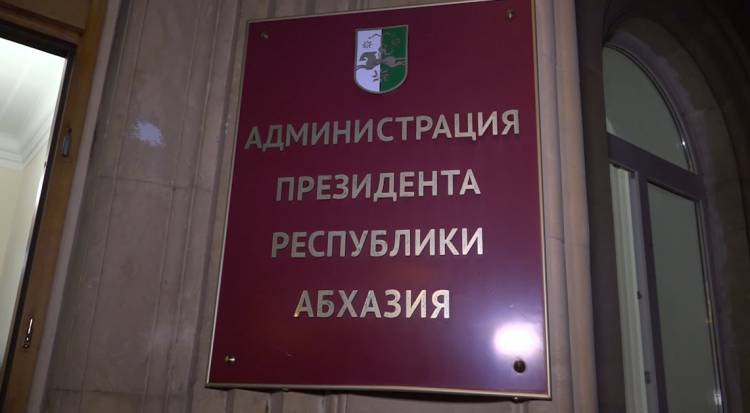 Президент Абхазии примет лидера оппозиции на госдаче для переговоров