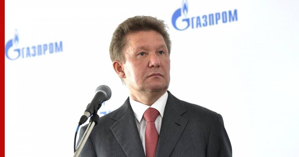 Глава «Газпрома» оценил работу над «Северным потоком-2»