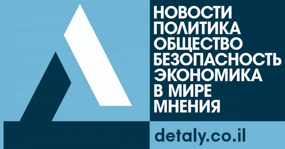 Амир Перец - Председатели «Аводы» и МЕРЕЦ обсудят возможность объединения - detaly.co.il