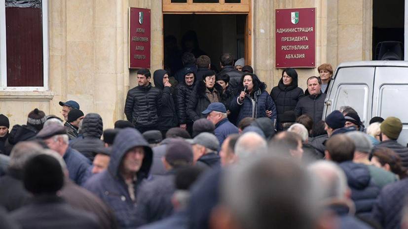Рауль Хаджимбы - Около резиденции президента Абхазии началась акция протеста - russian.rt.com - Апсны