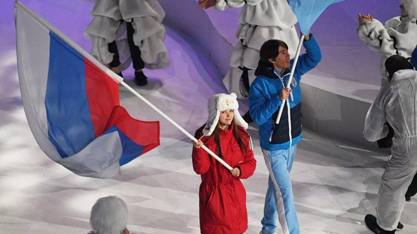 Сборная России занимает второе место в зачёте после третьего дня юношеской Олимпиады