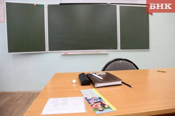 В России изменится система оплаты труда учителей