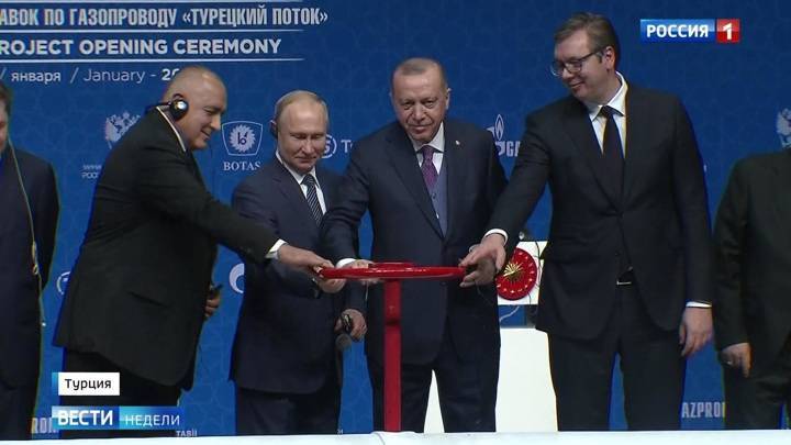 "Турецкий поток": Москва и Анкара послали сигнал всему региону