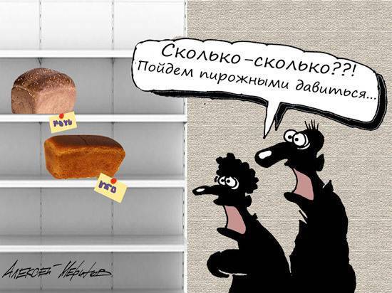 Россияне откажутся от черного хлеба: социально значимый продукт резко подорожает