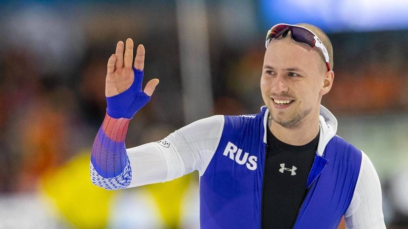 Сборная России по конькобежному спорту стала второй в медальном зачёте ЧЕ