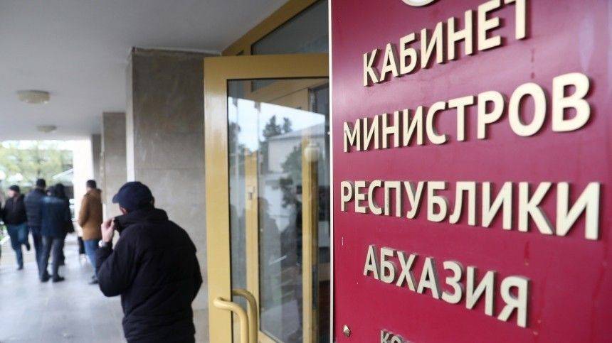 Парламент Абхазии 13 января рассмотрит заявление Хаджимбы об отставке