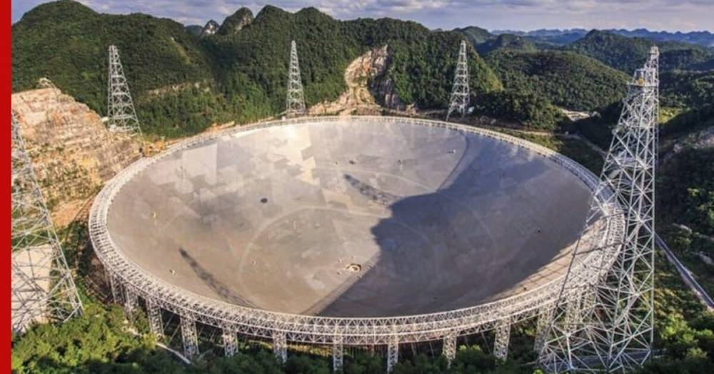 Cамый большой в мире радиотелескоп полностью ввели в эксплуатацию