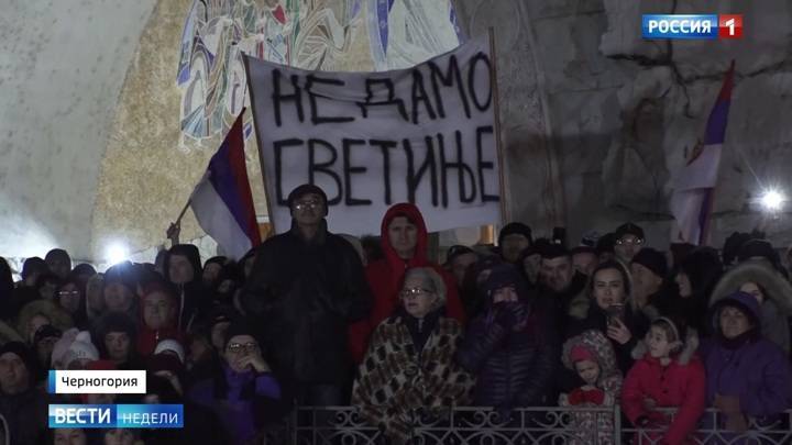 Президент Черногории взялся за Церковь