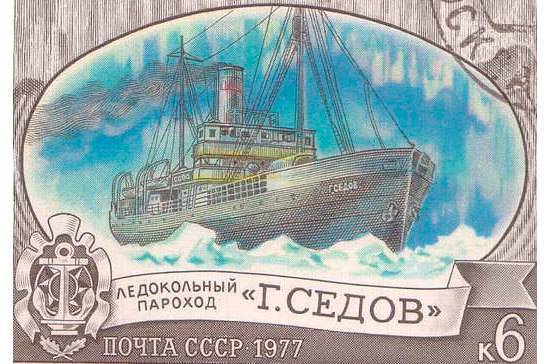 13 января «Георгий Седов» освободили из ледяного плена