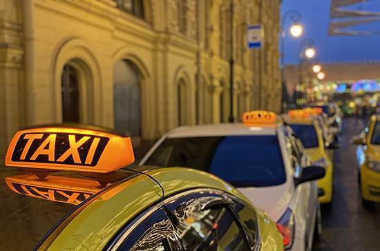 СМИ: гражданам с судимостью предлагают запретить работать в такси