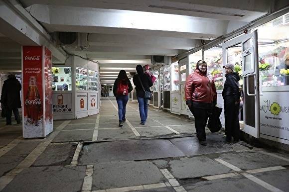Власти Челябинска не знают, когда смогут полностью отремонтировать подземные переходы
