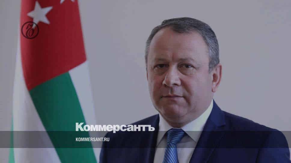 Вице-президент Абхазии подал в отставку