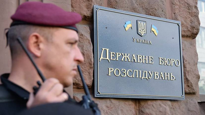 На Украине завели уголовное дело против бывшего главы ГБР Романа Трубы
