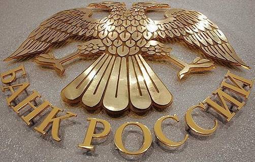 Банк России обязан понизить ключевую ставку еще хотя бы на 0,25% - Аксаков
