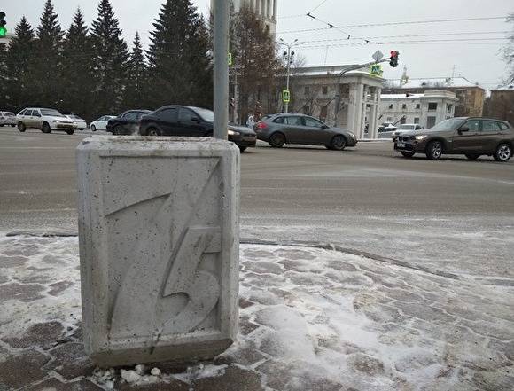 В Екатеринбурге урны с цифрой 75 приняли за подготовку к юбилею Победы