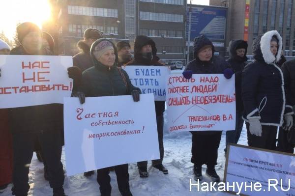 В мэрии назвали протест жителей частного сектора на Уралмаше против генплана надуманным