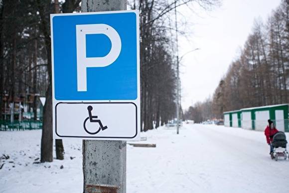 Чиновники снова сделали бесплатной парковку у ЦПКиО Екатеринбурга
