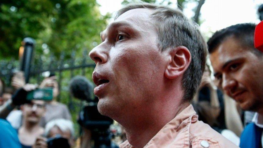 Уголовное дело возбуждено по факту задержания журналиста Голунова