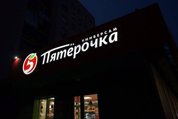 В Екатеринбурге в магазине «Пятерочка» нашли труп сотрудника торговой точки. Заявление СКР
