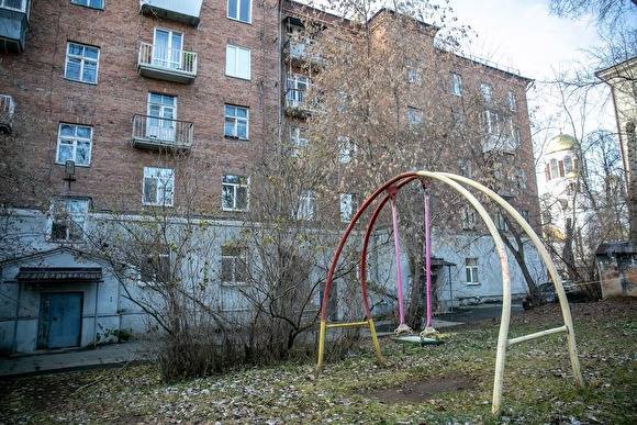 Дом, который снесут ради нового зала филармонии в Екатеринбурге, попал в список капремонта