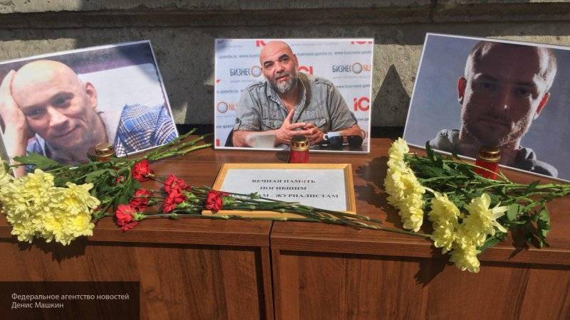 Российские журналисты погибли в ЦАР по вине Ходорковского и ЦУР, считает Малькевич