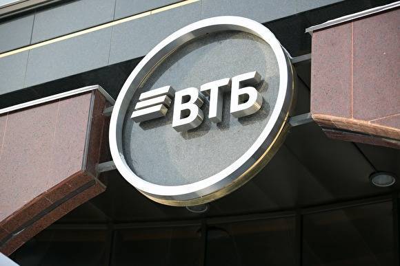 «Ведомости»: ВТБ потратит ₽16 млн на разработку книги корпоративных ценностей банка