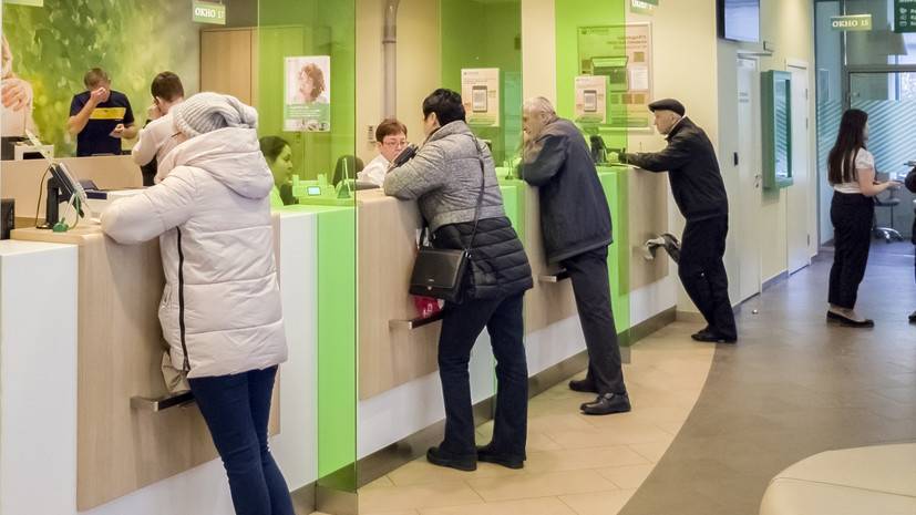 В России более 60% желающих взять кредит получили отказ от банков