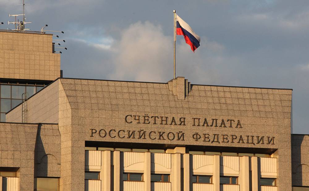 Кудрин: Объем нарушений в бюджетной сфере в 2019 году составил 800 млрд рублей